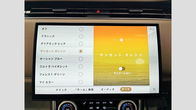 2022 認定中古車 Land Rover Range Rover アイシーホワイト - グロスフィニッシュ P530 AWD（AT） スタンダードホイールベース SV