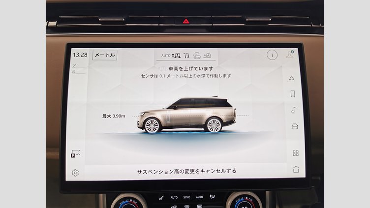 2022 認定中古車 Land Rover Range Rover アイシーホワイト - グロスフィニッシュ P530 AWD（AT） スタンダードホイールベース SV