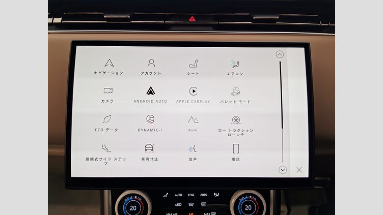 2022 認定中古車 Land Rover Range Rover アイシーホワイト - グロスフィニッシュ P530 AWD（AT） スタンダードホイールベース SV