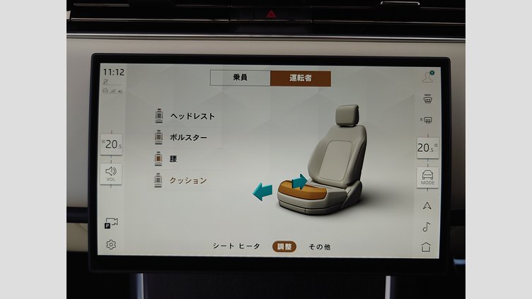 2024 認定中古車 Land Rover Range Rover シャラントグレイ P530 AWD（AT） ロングホイールベース7席シート HSE