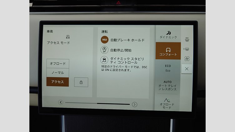 2024 認定中古車 Land Rover Range Rover シャラントグレイ P530 AWD（AT） ロングホイールベース7席シート HSE