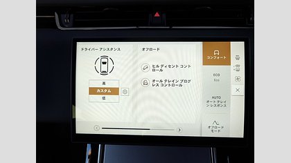 Range Rover Evoque 44