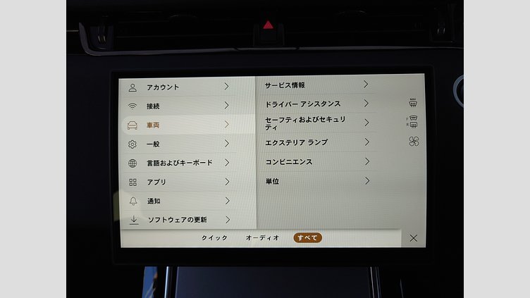 2024 認定中古車 Land Rover Range Rover Evoque カルパチアングレイ D200マイルドハイブリッド（ディーゼル） スタンダードホイールベース S