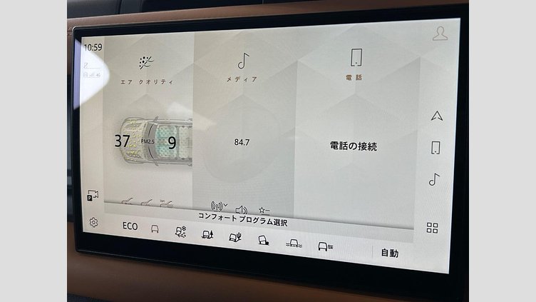 2023 認定中古車 Land Rover Defender 110 サントリーニブラック D300 AWD（AT） X