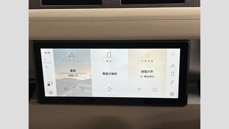 2024 認定中古車 Land Rover Defender 110 ゴンドワナストーン D300 AWD（AT） S