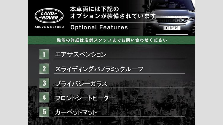 2024 認定中古車 Land Rover Defender 110 ゴンドワナストーン D300 AWD（AT） S