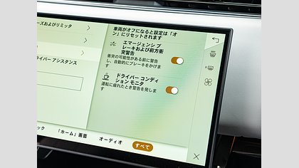 Range Rover Sport 22