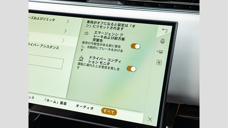 2024 認定中古車 Land Rover Range Rover Sport カルパチアングレイ D300マイルドハイブリッド Dynamic SE　D300　ステルスパック