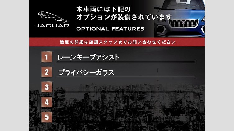 2019 認定中古車 Jaguar F-Pace Fuji White 2.0 litre i4D Diesel プレステージ