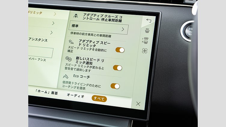 2023 認定中古車 Land Rover Range Rover Evoque フジホワイト D200マイルドハイブリッド（ディーゼル） S　D200