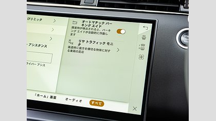 Range Rover Evoque 21