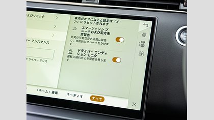 Range Rover Evoque 20