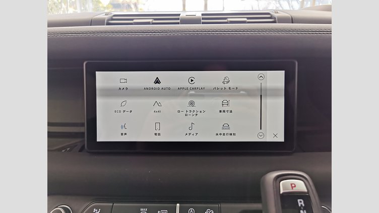 2023 認定中古車 Land Rover Defender 110 サントリーニブラック D300 AWD（AT） X-DYNAMIC SE