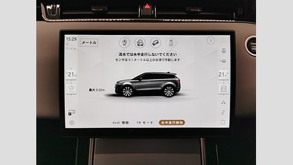 Range Rover Evoque 30