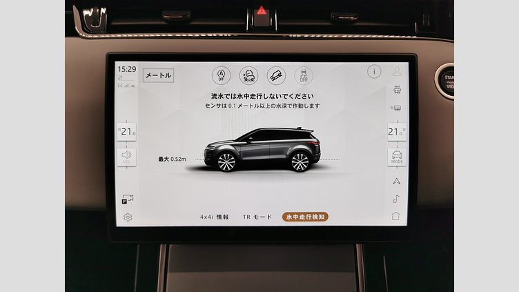 2024 認定中古車 Land Rover Range Rover Evoque コリンシアンブロンズ D200マイルドハイブリッド（ディーゼル） スタンダードホイールベース S