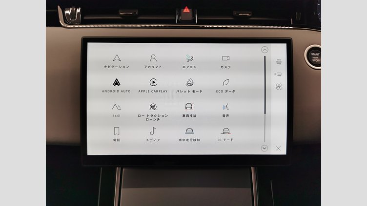 2024 認定中古車 Land Rover Range Rover Evoque コリンシアンブロンズ D200マイルドハイブリッド（ディーゼル） スタンダードホイールベース S