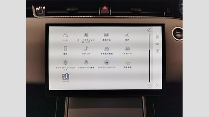 Range Rover Evoque 29