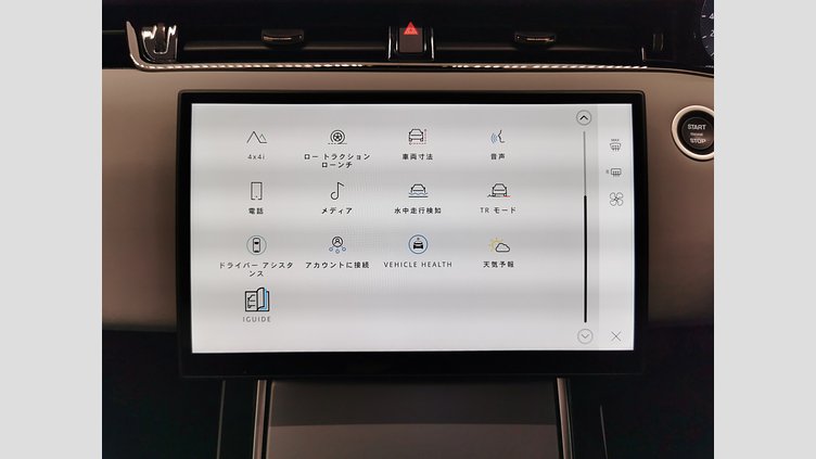 2024 認定中古車 Land Rover Range Rover Evoque コリンシアンブロンズ D200マイルドハイブリッド（ディーゼル） スタンダードホイールベース S