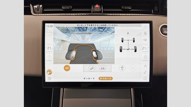 2024 認定中古車 Land Rover Range Rover Evoque コリンシアンブロンズ D200マイルドハイブリッド（ディーゼル） スタンダードホイールベース S