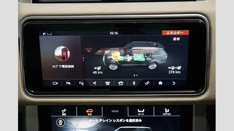 2021 認定中古車 Land Rover Range Rover ユーロンホワイト P400e 2.0リッターSi4 404PS プラグインハイブリッド （PHEV） スタンダードホイールベース VOGUE