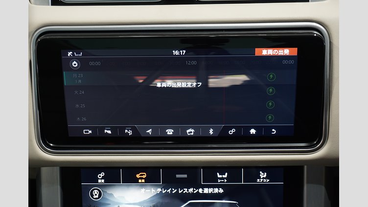 2021 認定中古車 Land Rover Range Rover ユーロンホワイト P400e 2.0リッターSi4 404PS プラグインハイブリッド （PHEV） スタンダードホイールベース VOGUE