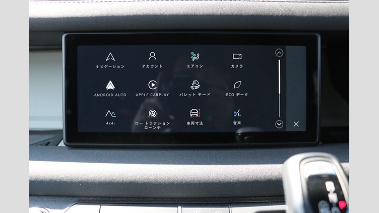 2021 認定中古車 Land Rover Defender 110 ゴンドワナストーン P300 AWD（AT） BASE