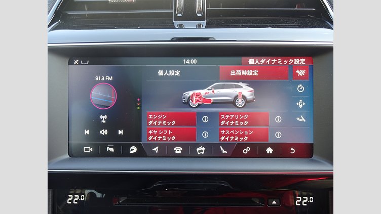 2017 認定中古車 Jaguar F-Pace Santorini Black 8速AT　AWD 20d R-SPORT