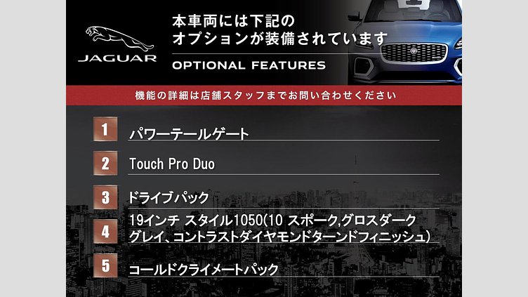 2019 認定中古車 Jaguar XE ユーロンホワイト D180 RWD AUTOMATIC 4 door Saloon S