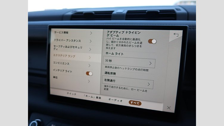 2023 認定中古車 Land Rover Defender 110 サントリーニブラック D300 AWD（AT） X-DYNAMIC HSE