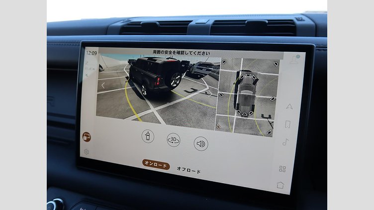2023 認定中古車 Land Rover Defender 110 サントリーニブラック D300 AWD（AT） X-DYNAMIC HSE