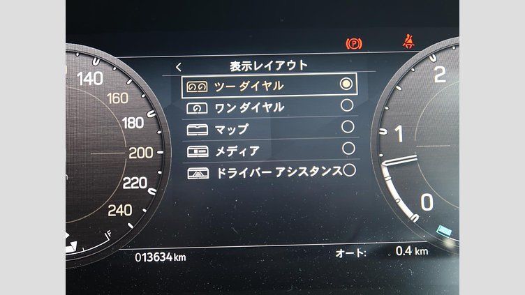 2023 認定中古車 Land Rover Defender 110 サントリーニブラック D300 AWD（AT） X-DYNAMIC HSE