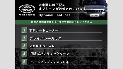 Range Rover Sport 27