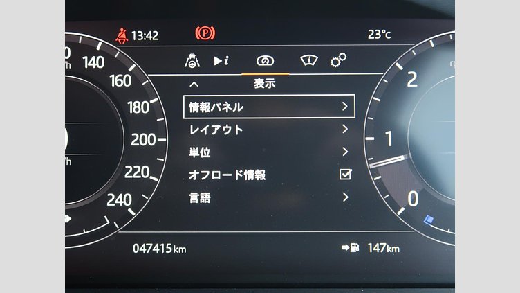 2019 認定中古車 Land Rover Range Rover Sport ユーロンホワイト 3.0リッターTDV6ディーゼル（258 PS） HSE
