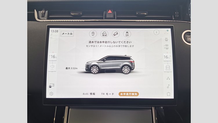 2024 認定中古車 Land Rover Range Rover Evoque アロイオスグレイ D200マイルドハイブリッド（ディーゼル） スタンダードホイールベース S