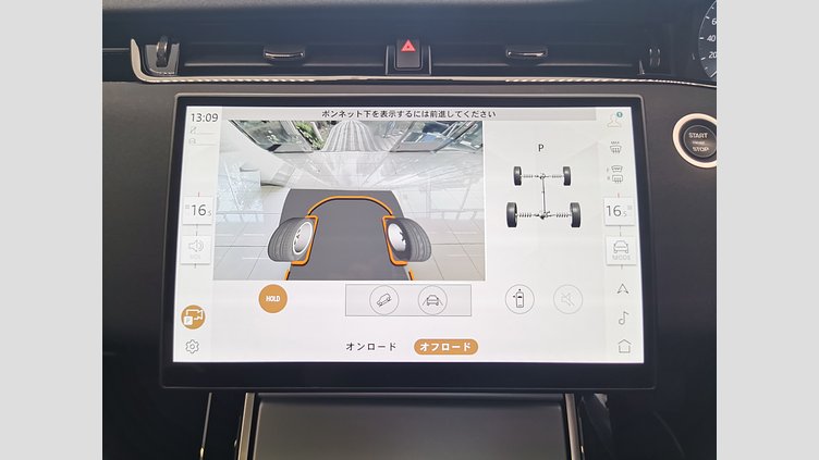 2024 認定中古車 Land Rover Range Rover Evoque アロイオスグレイ D200マイルドハイブリッド（ディーゼル） スタンダードホイールベース S