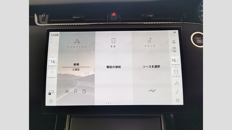 2024 認定中古車 Land Rover Range Rover Evoque アロイオスグレイ D200マイルドハイブリッド（ディーゼル） スタンダードホイールベース S