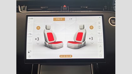 Range Rover Evoque 20