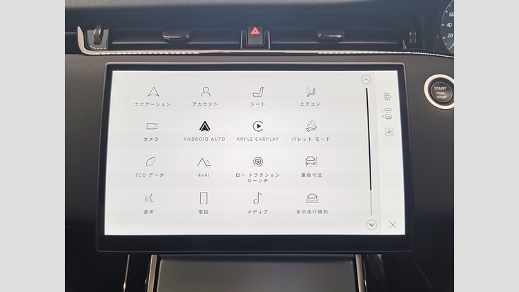 2024 認定中古車 Land Rover Range Rover Evoque アロイオスグレイ D200マイルドハイブリッド（ディーゼル） スタンダードホイールベース S