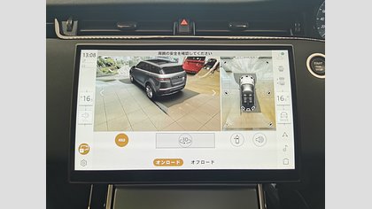 Range Rover Evoque 33