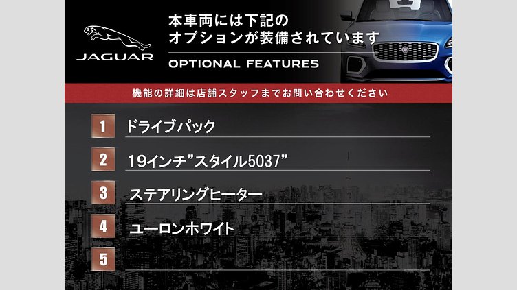 2020 認定中古車 Jaguar F-Pace Yulong White 2.0 litre i4D Diesel チェッカーフラッグエディション