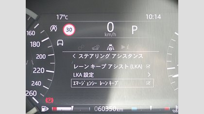 Range Rover Evoque 22