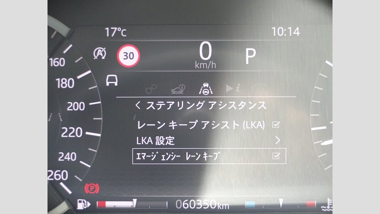 2020 認定中古車 Land Rover Range Rover Evoque フジホワイト P200 P200