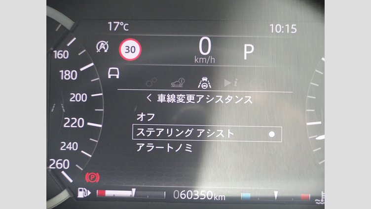 2020 認定中古車 Land Rover Range Rover Evoque フジホワイト P200 P200