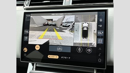 Range Rover Velar 32