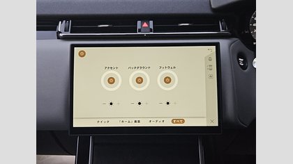 Range Rover Velar 27