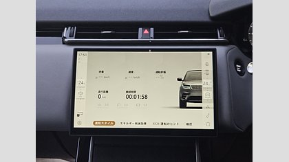 Range Rover Velar 24