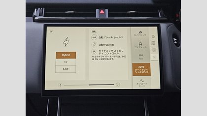 Range Rover Velar 28