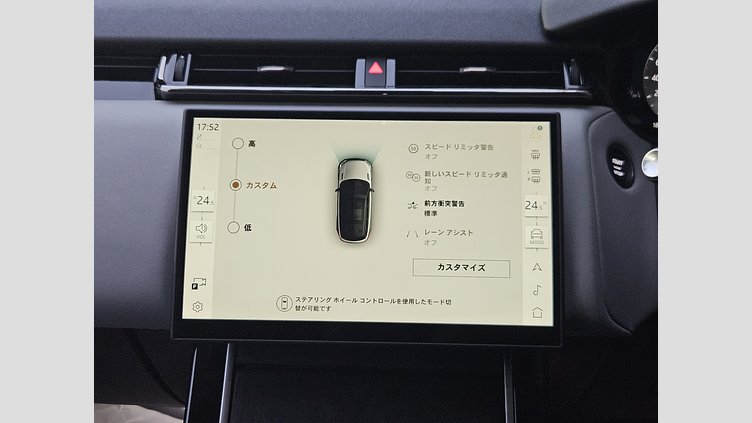 2024 認定中古車 Land Rover Range Rover Velar ハクバシルバー P400eプラグインハイブリッド（ガソリン） スタンダードホイールベース Dynamic SE