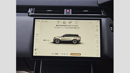 Range Rover Velar 21