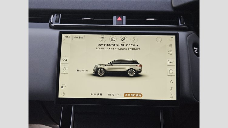 2024 認定中古車 Land Rover Range Rover Velar ハクバシルバー P400eプラグインハイブリッド（ガソリン） スタンダードホイールベース Dynamic SE